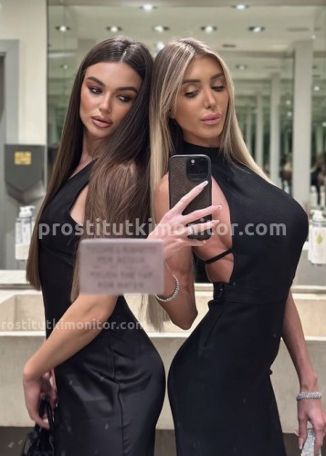 Алина, Г. Урай