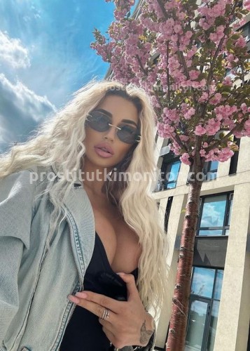 АЛЁНА, Г. Урай