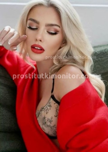 Натали, Г. Урай